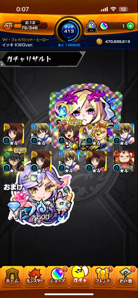 KWGikki's tweet photo. ギリ引けたー https://t.co/pWhMLaUi62