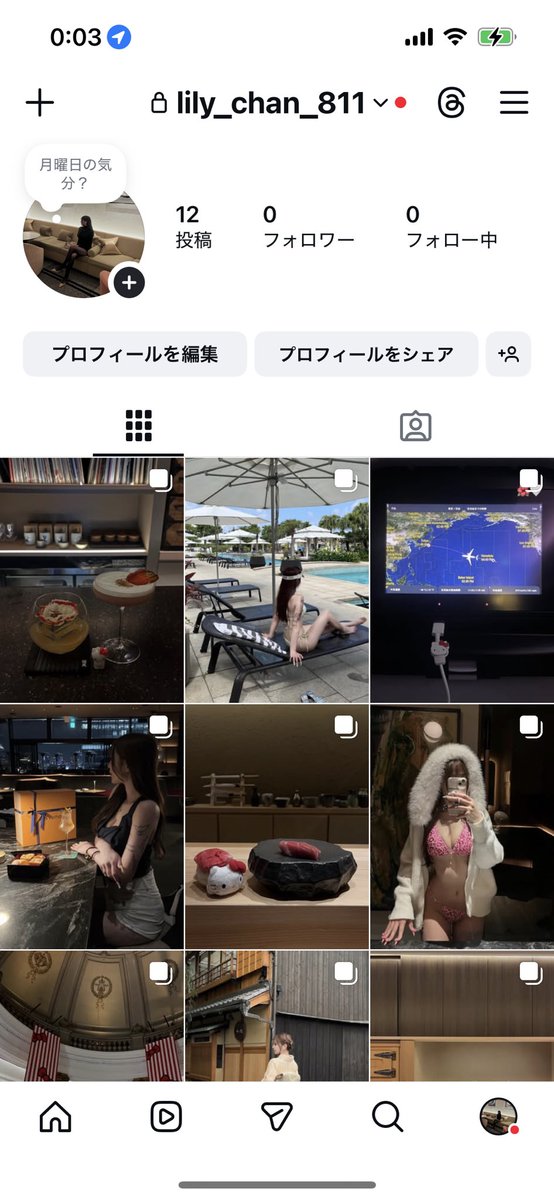 necodeippai's tweet photo. インスタ開設してみました🖤よろしくお願いします🎀
公開垢を試しに作ってみました、ストーリーも今後載せれたらと思います☑️☑️
怖くなったらやめます😢

https://t.co/RqI3T1lNaC https://t.co/zE61VIunFE