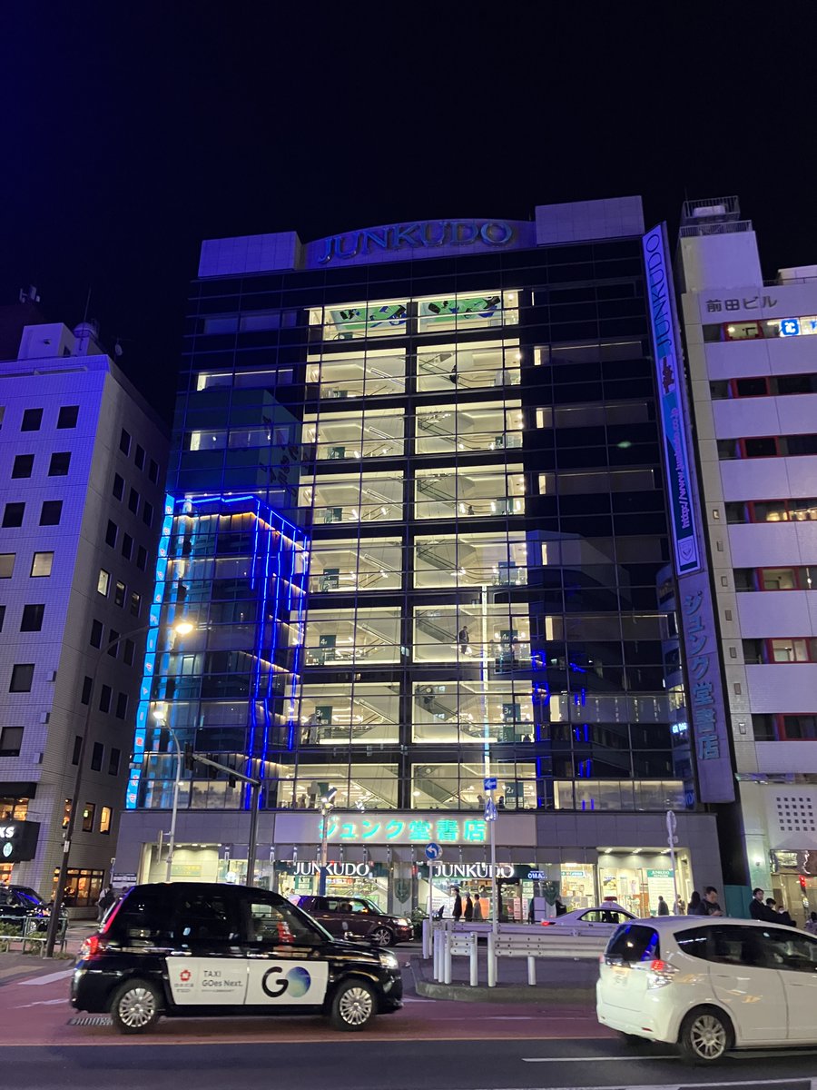 デカ本屋には行きました……