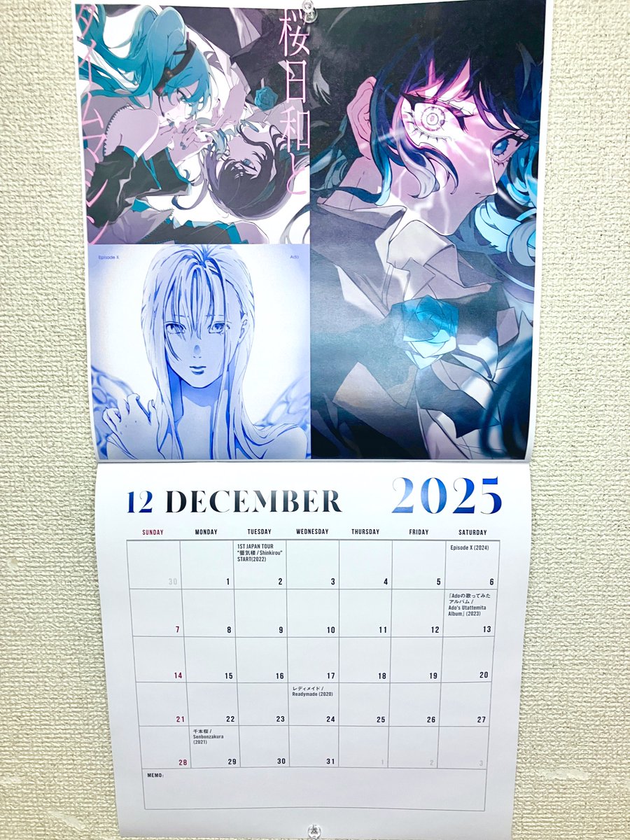 Ado 2026 カレンダー Ado 2026 カレンダー pink-2026-square-