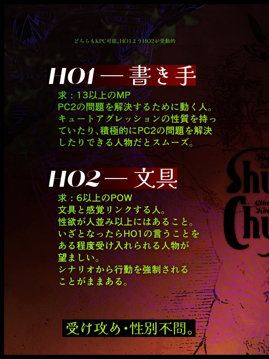 chottomatteY's tweet photo. ✒

　HO2が物を失くした4日後はクリスマス
 　計画してか偶然か、二人は一風変わったサンタの噂がある海辺の街で、クリスマスを過ごす予定でいる。

　快感だけ身体に溜められて、自分ではどうしようもない。

12/24まで無料公開中★
https://t.co/iZMVfnR9Nk
（2/2） https://t.co/9oQsC49kbd