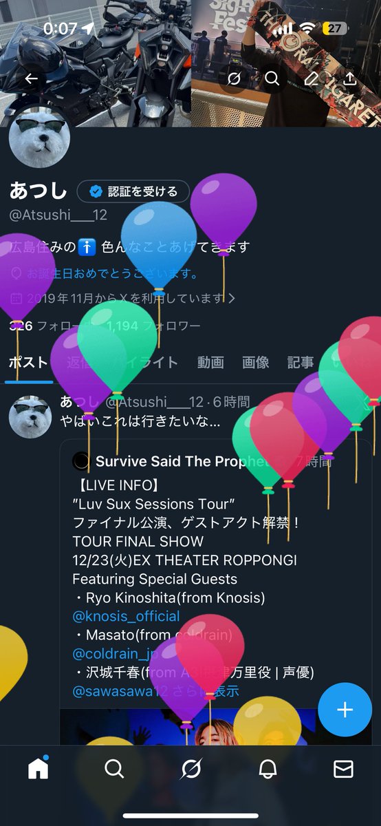 Atsushi___12's tweet photo. 無事風船が飛びました
これからも仲良くしてください🙇‍♂️ https://t.co/vaLSUWWZkl