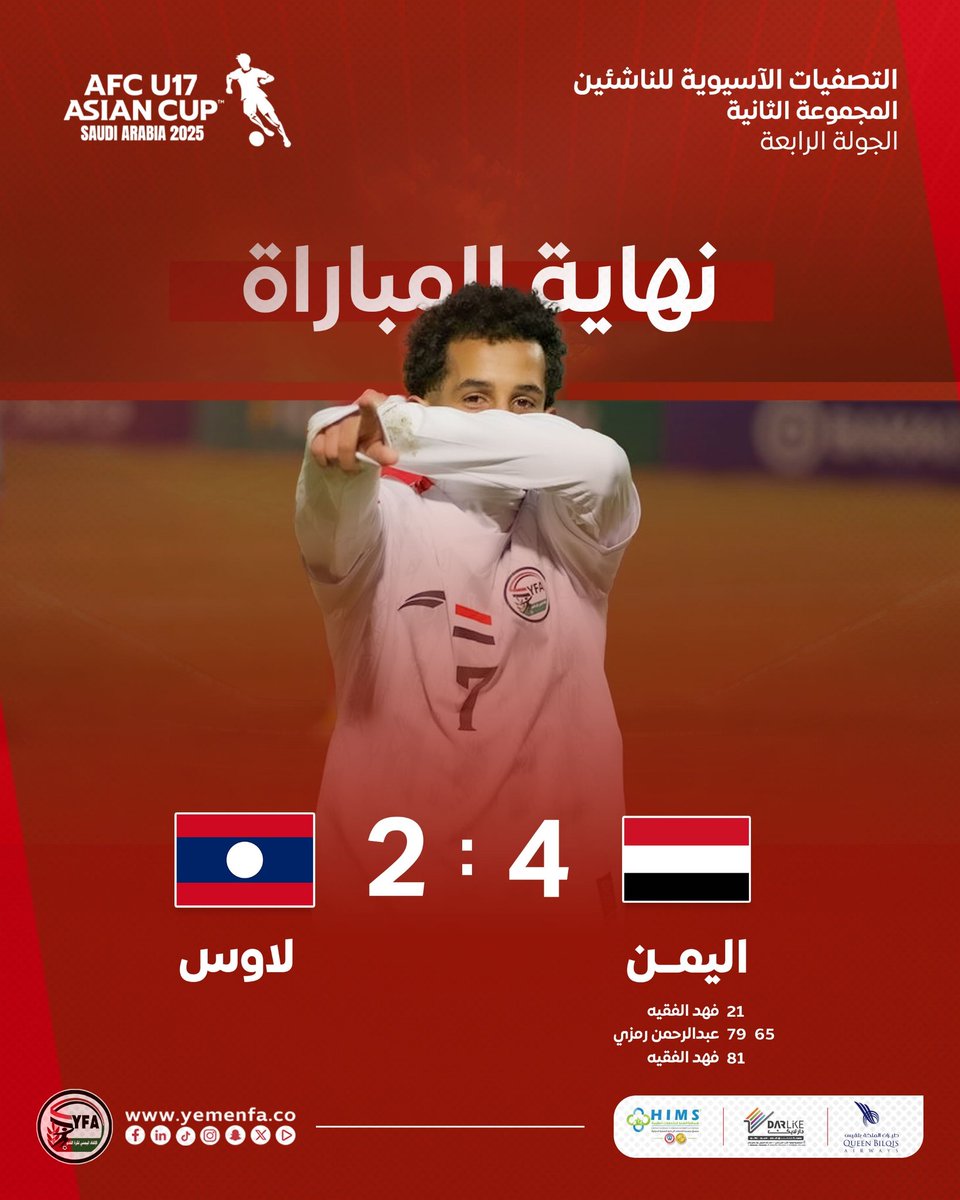 YemenFaa's tweet photo. فوز منتخب الناشئين على لاوس برباعية

#AFCU17 https://t.co/Vs5g3sBal5