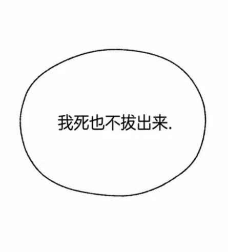 luan031021's tweet photo. 艹……贱狗，和我在一起吧
#四爱 https://t.co/VuKASVKBDT