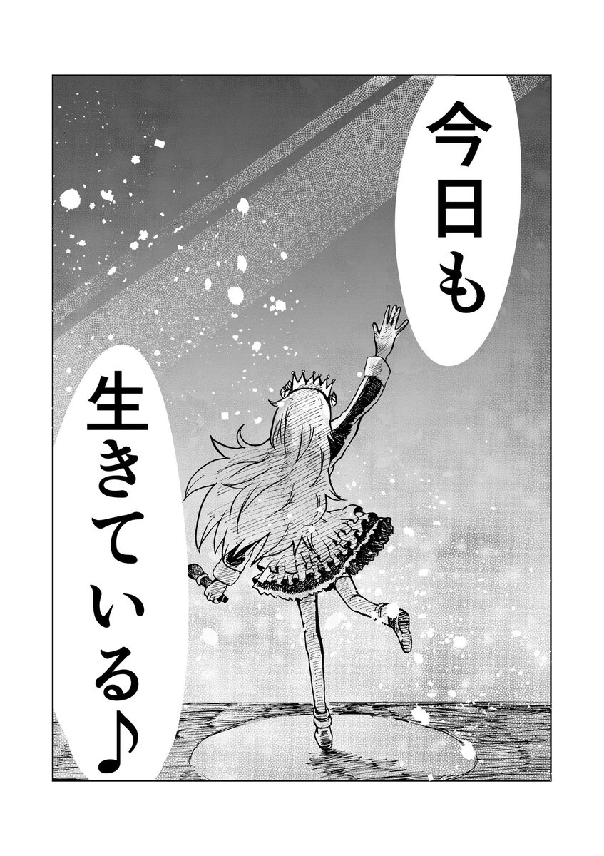 (12/12)完 