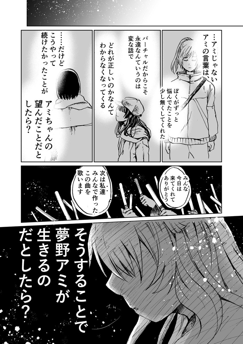 (12/12)完 