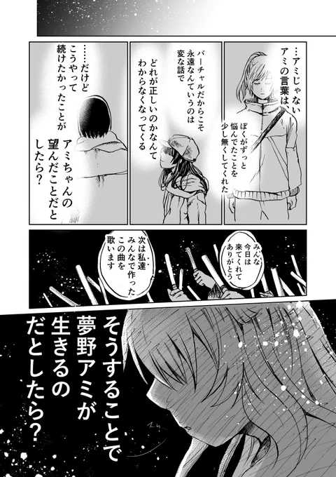 (12/12)完 