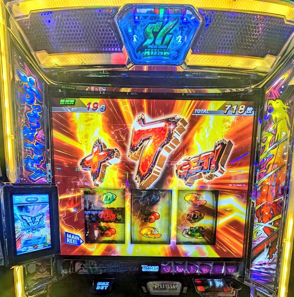 Post by えす on X: やっと見れたやつ