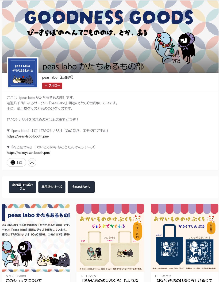 キャッシュくんが前の画像読み込んでいるわね。こんな感じになりました。