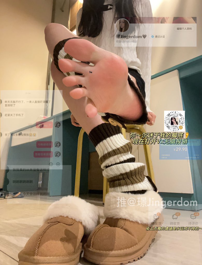 Jingerdoms's tweet photo. 谁会拒绝自己的臭鸡吧被我软软的玉足玩弄呢～傻逼最好把自己的脑子洗干净 然后爬过来送死～🤑 https://t.co/JukAOjV576