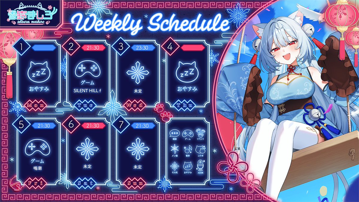 雪鈴ましろ❄️🔔 凍結系新人Vtuber (@Mashirochan1122) / Posts / X