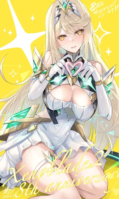 ゼノブレイド2!!8周年おめでとうございます!! 8年経っても好きですヒカリちゃん #Xenoblade2_fes25 #ゼノブレイド2