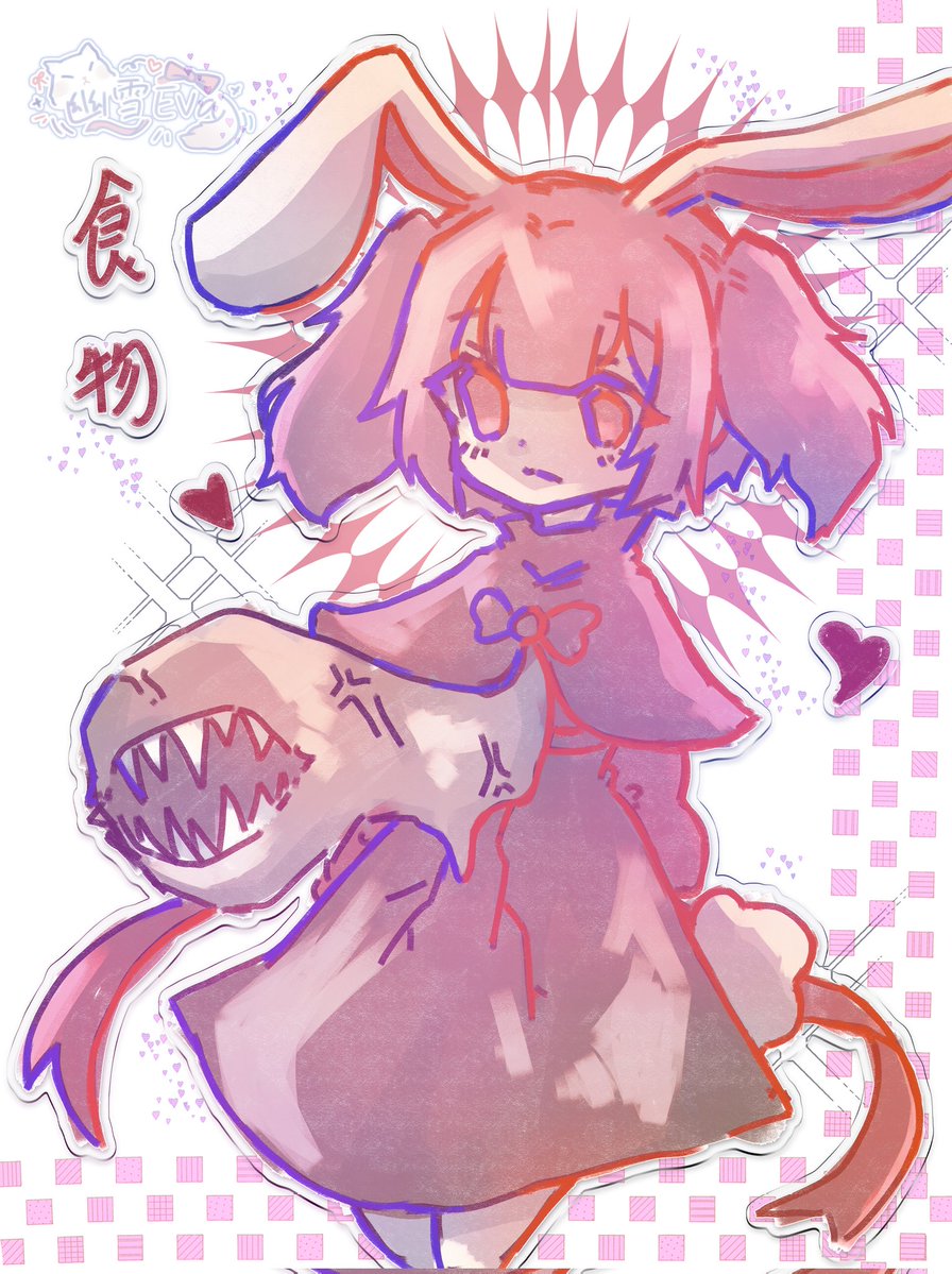 cat_evaaaaa's tweet image. 兔子的進餐時間🍬

#funart 
#food
#ocart