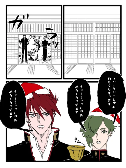 12月になりました 