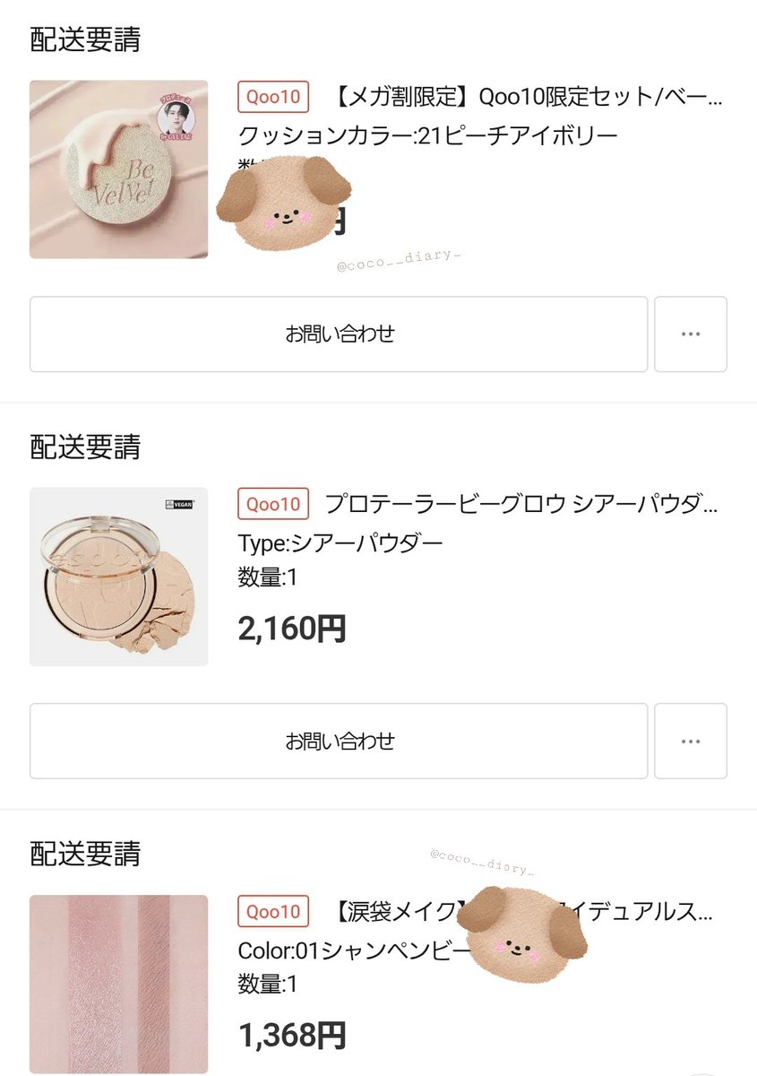 𝗺𝗮𝗿𝗮𝗷 (@maraj_salon) / Posts / X