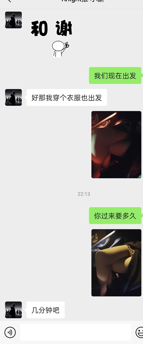 沐白泉州夫妻 tweet media
