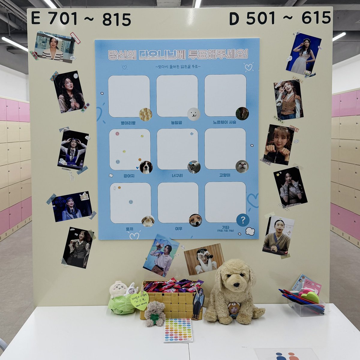 다오니 생일맞이 놀기신청 합니다 tweet media