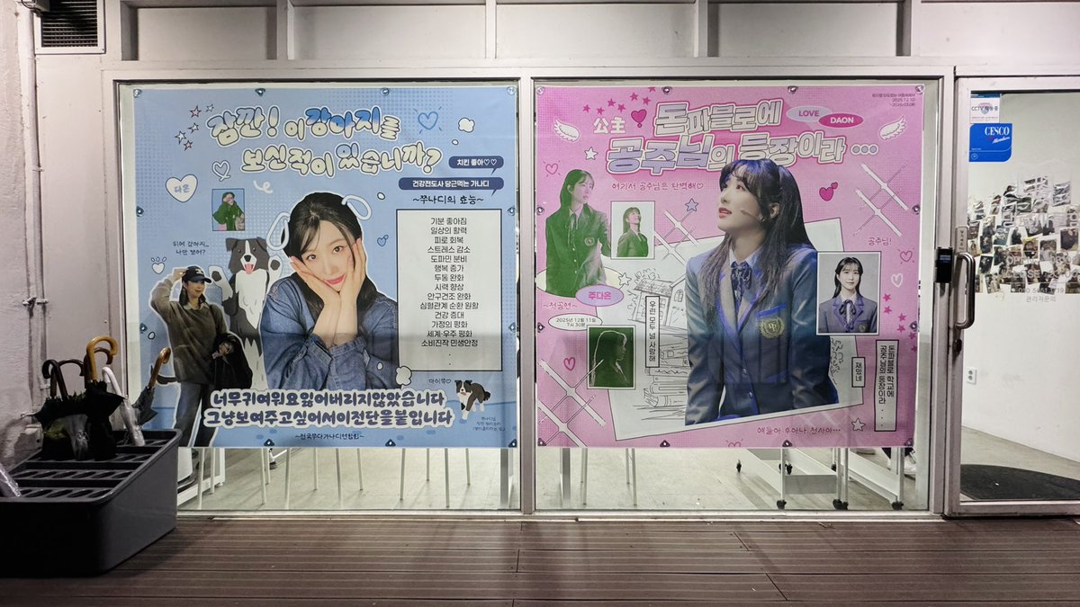 다오니 생일맞이 놀기신청 합니다 tweet media