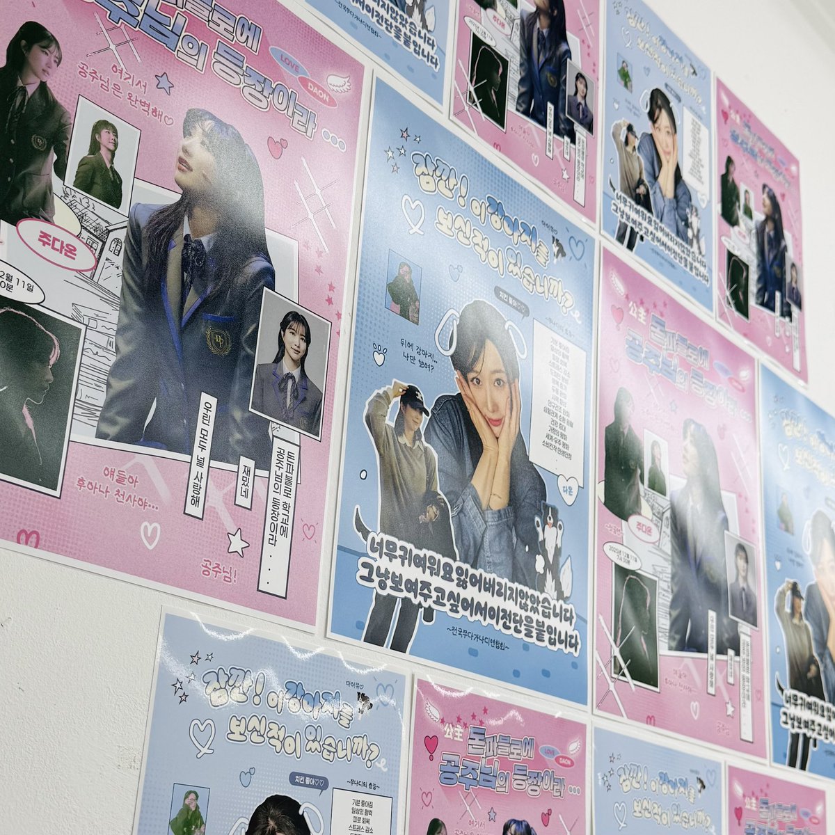 다오니 생일맞이 놀기신청 합니다 tweet media