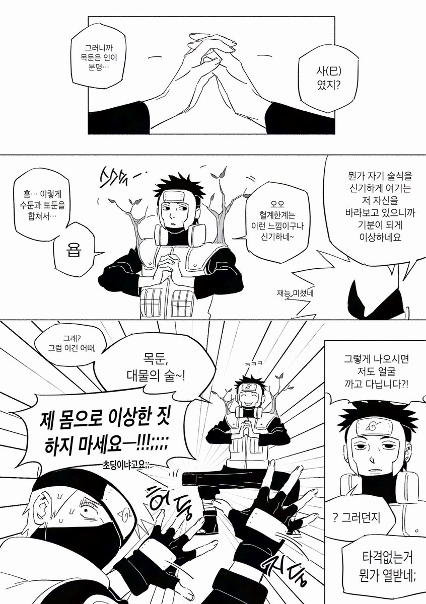 lgehyg's tweet photo. 스핀 리퀘 텐캌 영혼체인지 https://t.co/UAAfgbnnsf