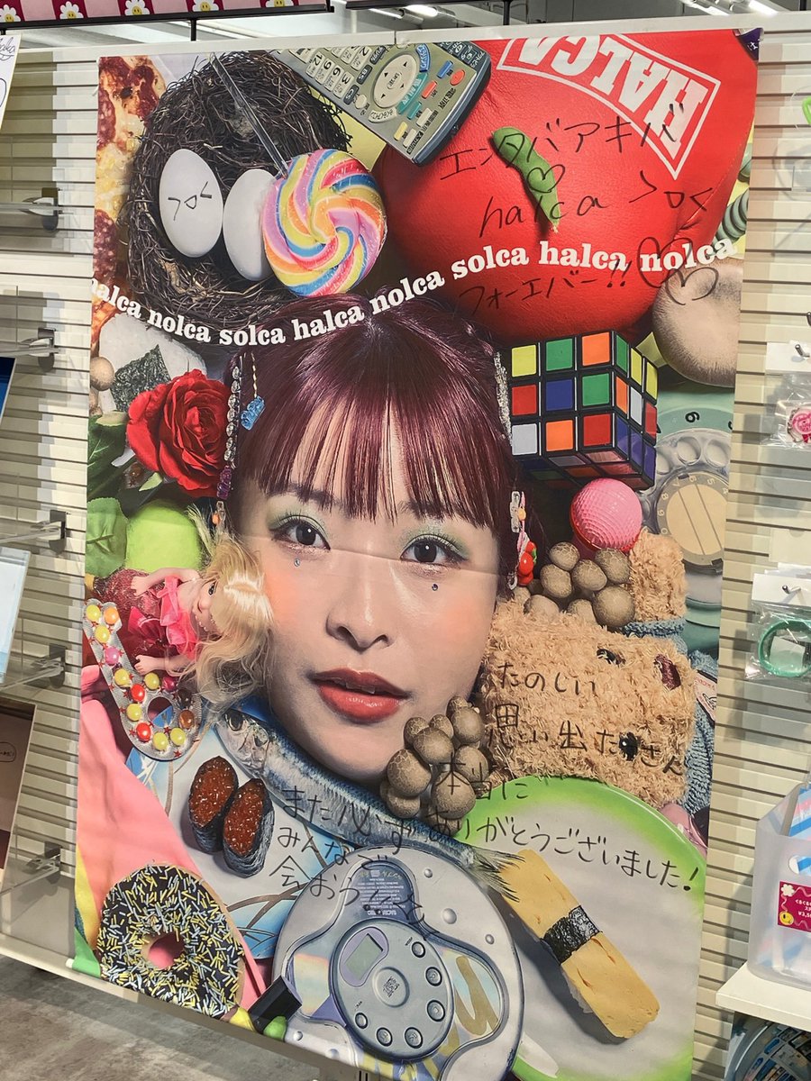 Entaba_akiba's tweet photo. 【閉店のご報告】
当店は11月30日(日)をもちましてお世話になった皆様に見守られながら閉店いたしました😭🙏
お知らせをしてから慌ただしく思い出も振り返れませんでしたので、今後ゆっくり更新出来たらなと思っております。

取り急ぎ皆様本当に有難うございました！
＼約8年間、楽しかった！／ https://t.co/LqRLdBHQRz