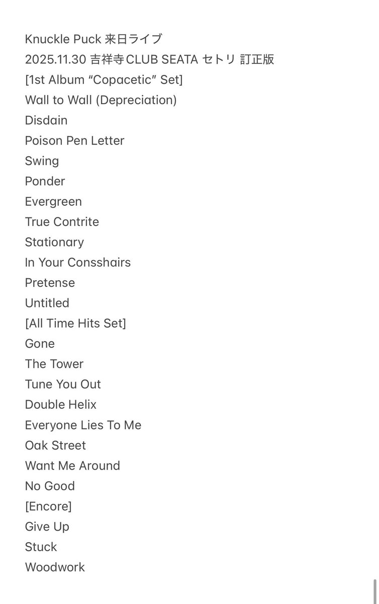 Knuckle Puck 吉祥寺CLUB SEATA セトリ 訂正版 #knucklepuck #ナックル