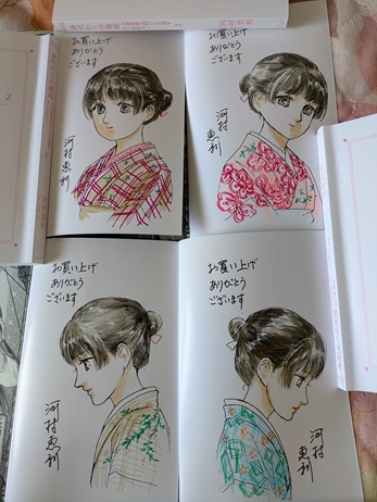 書泉2025年TLフェアのサイン本を描きました。10冊なのですが失敗した