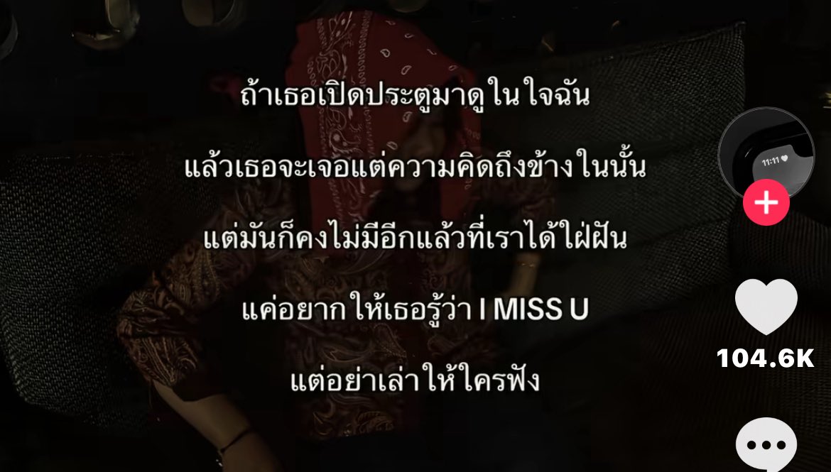 จ๋อยเอง (@t_3oog) on Twitter photo 