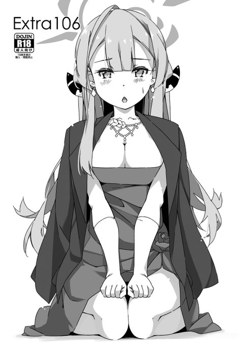 FANBOXにて10月開催「せんせーのアーカイブ14」にて頒布した「Extra106」の電子版を公開しました(=゜ω゜)ノ https://t.co/y7pkNTrI3s 