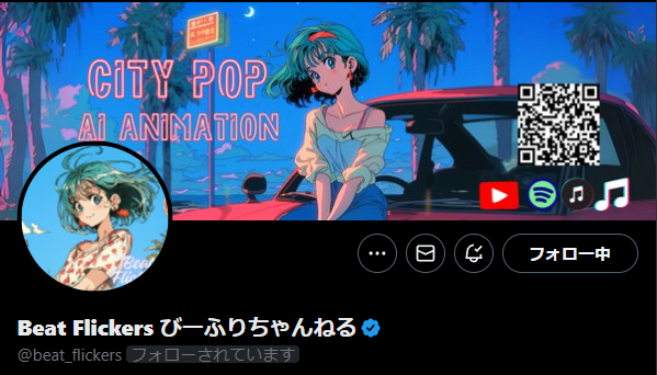 kousuke_yoake's tweet photo. うおぉぉぉーー！！！
Beat Flickersさん(@beat_flickers)にフォローされてしまったーー！！！
めっちゃ嬉しいです🥰
いつもめためた聴いています🙏 https://t.co/aRhp2ku1DZ