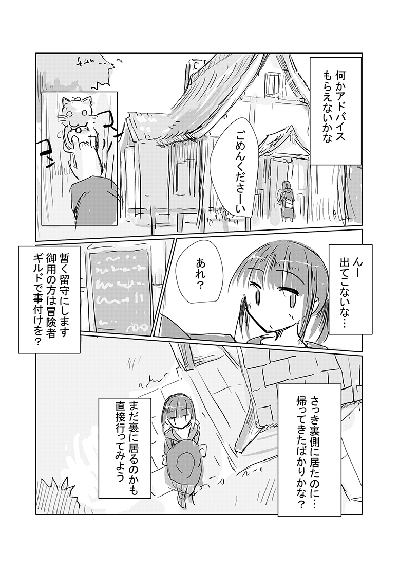 12月の短編は先月の続きでファンタジー触手モノ 新人冒険者さんが悪い事をしてお仕置きされる話
 (12月fanbox等有料プランのサンプル9p) 続きは支援サイトから～ 
https://t.co/ofemIkOpgF
https://t.co/vyX3EXNSuC https://t.co/sRI7QGwTmL 