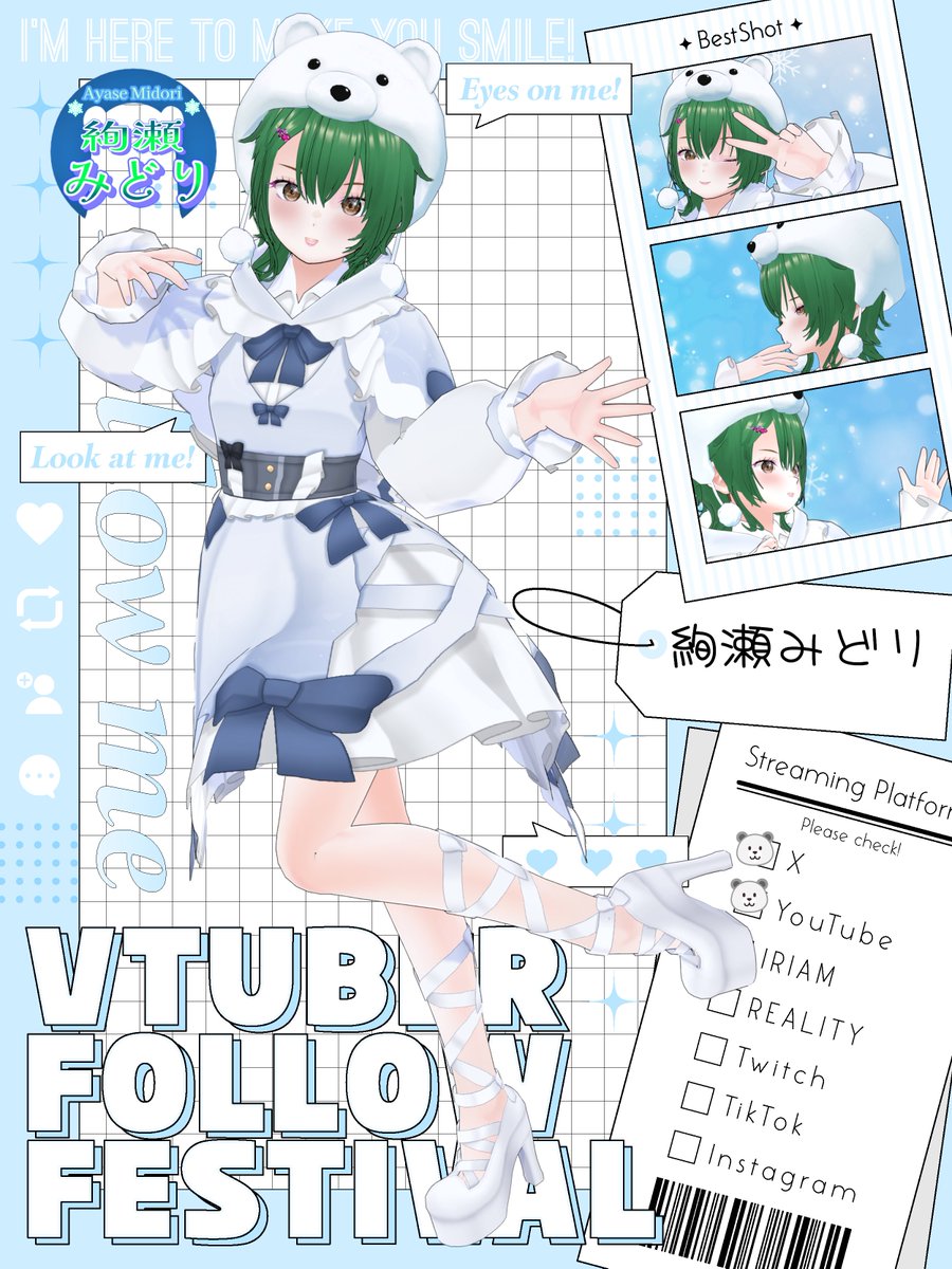 絢瀬みどり🐻‍❄️💚新人Vtuber (@midori_a) / Posts / X