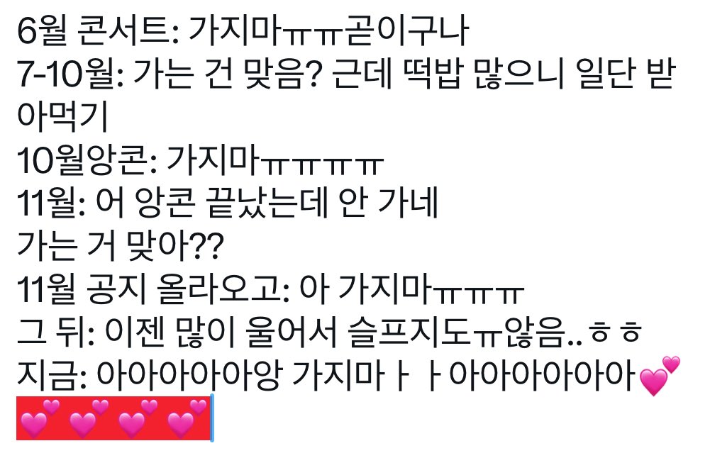 dyyyyyy_96's tweet image. 도프여자들 감정기복 ㄹㅈㄷ