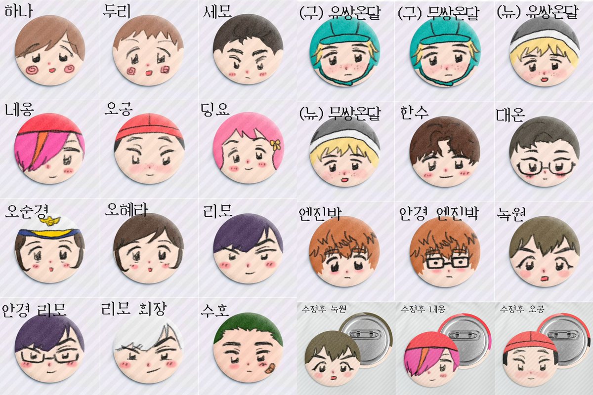 #또봇 #알티 #RT #rt
또봇 동물키링 / 말랑핀뱃지(재판) 통판 선입금폼

제작 확정시 알티 추첨 한분께 원하시는 캐 키링(일반) 무료로 보내드립니다💕 ((목표금액 달성시 한분 더…!

많은참여 부탁드려요🥹

‼️기간: 12.1/17:00~12.22/23:59‼️
폼: witchform.com/deposit_form/9…