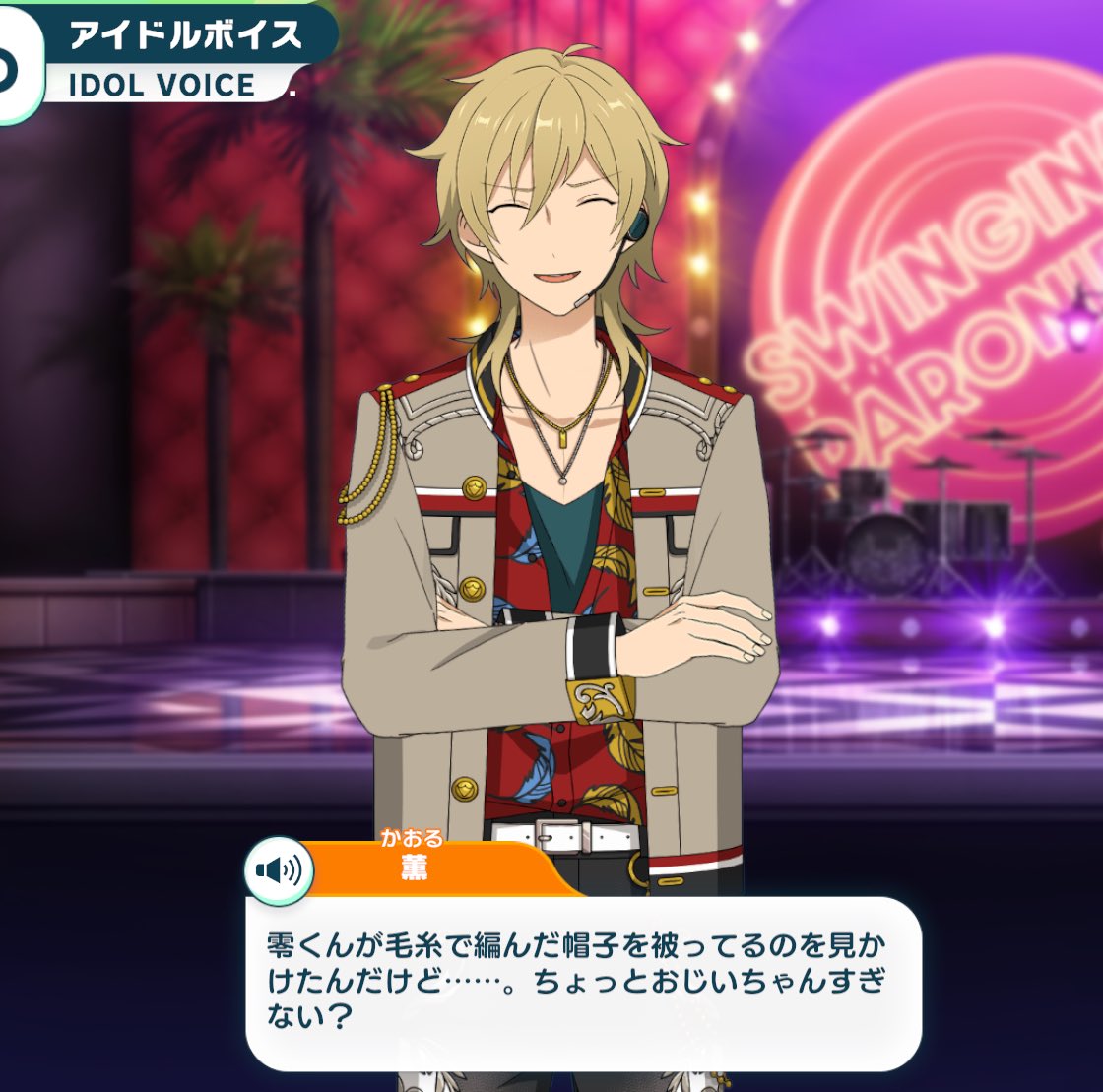 鬼龍、まさか零くんにまで編み物を？？？あげている？？