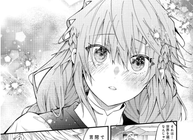 【女性向け】潮里潤『世界を救った最強勇者にストーカーされる村娘の話』２０万部突破♪ tweet media