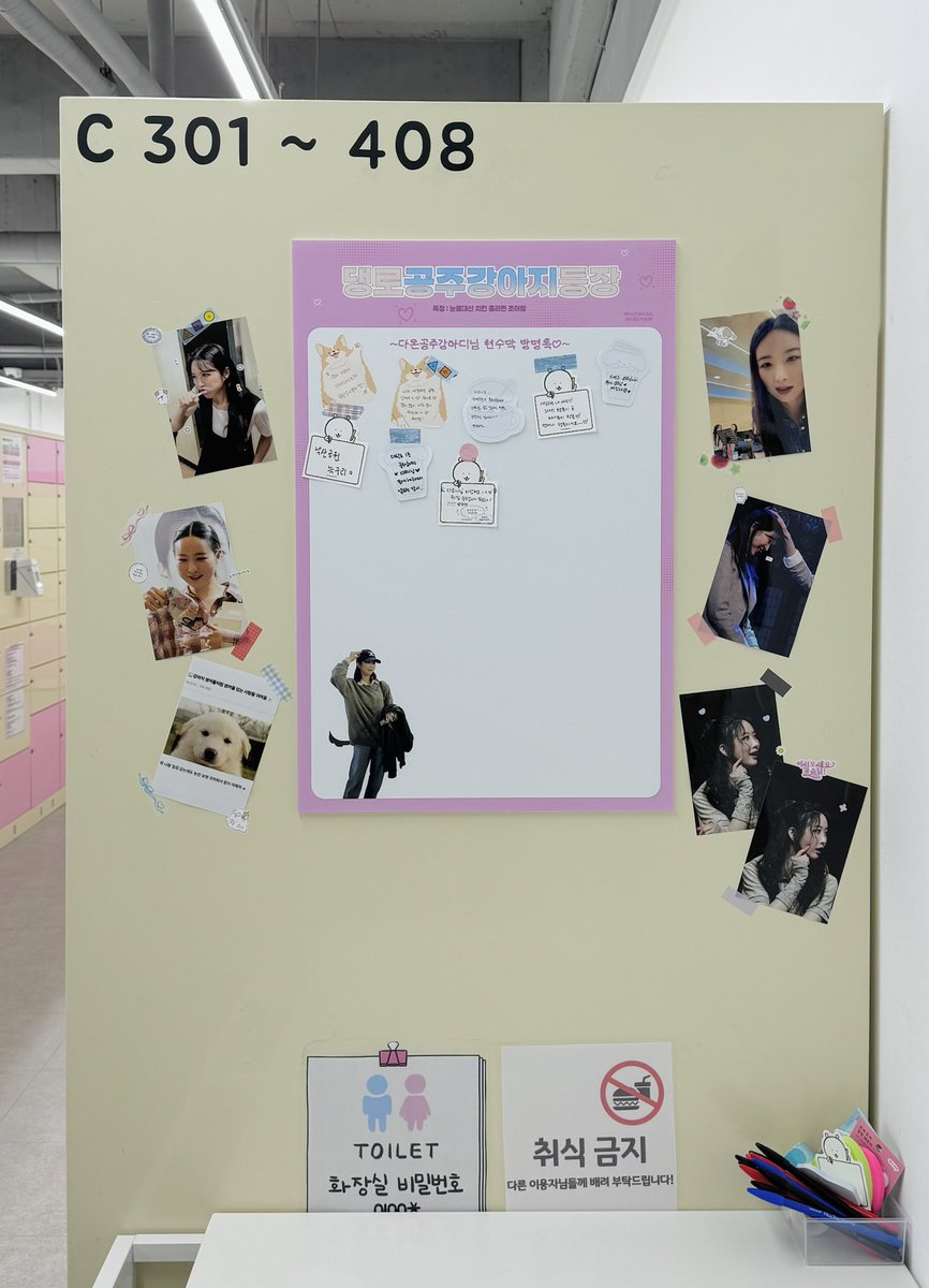 다오니 생일맞이 놀기신청 합니다 tweet media