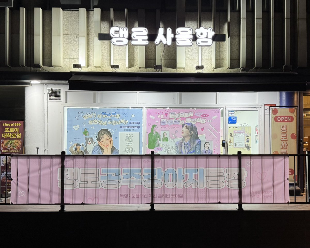 다오니 생일맞이 놀기신청 합니다 tweet media