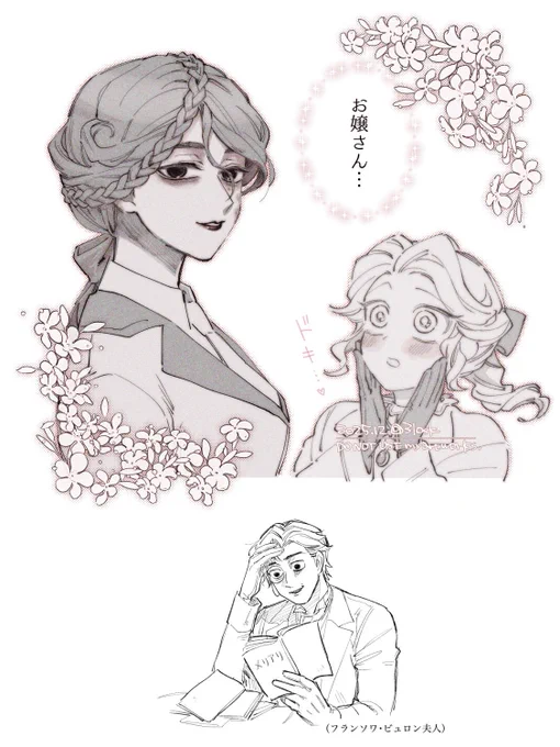 昨日の檻の感想 