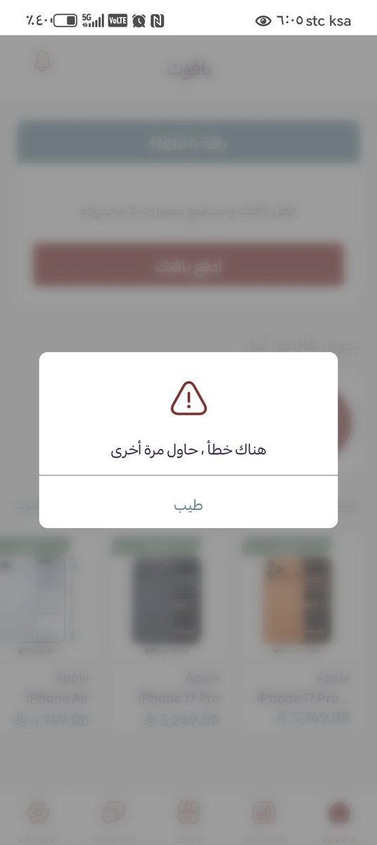 Khalid aa tweet media
