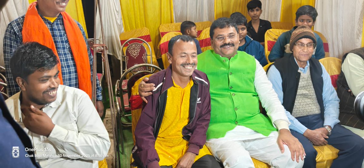 JDUUmeshSingh's tweet image. महनार विधानसभा क्षेत्र अंतर्गत जंदाहा प्रखंड के चकबाजो गाँव में श्री बच्चु रजक जी की पुत्री के शुभ विवाह समारोह में सम्मिलित होकर नवविवाहित जोड़ी एवं समस्त परिजनों को मंगलमय वैवाहिक जीवन की हार्दिक शुभकामनाएँ प्रेषित कीं।