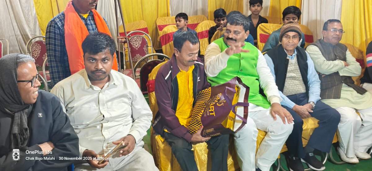 JDUUmeshSingh's tweet image. महनार विधानसभा क्षेत्र अंतर्गत जंदाहा प्रखंड के चकबाजो गाँव में श्री बच्चु रजक जी की पुत्री के शुभ विवाह समारोह में सम्मिलित होकर नवविवाहित जोड़ी एवं समस्त परिजनों को मंगलमय वैवाहिक जीवन की हार्दिक शुभकामनाएँ प्रेषित कीं।