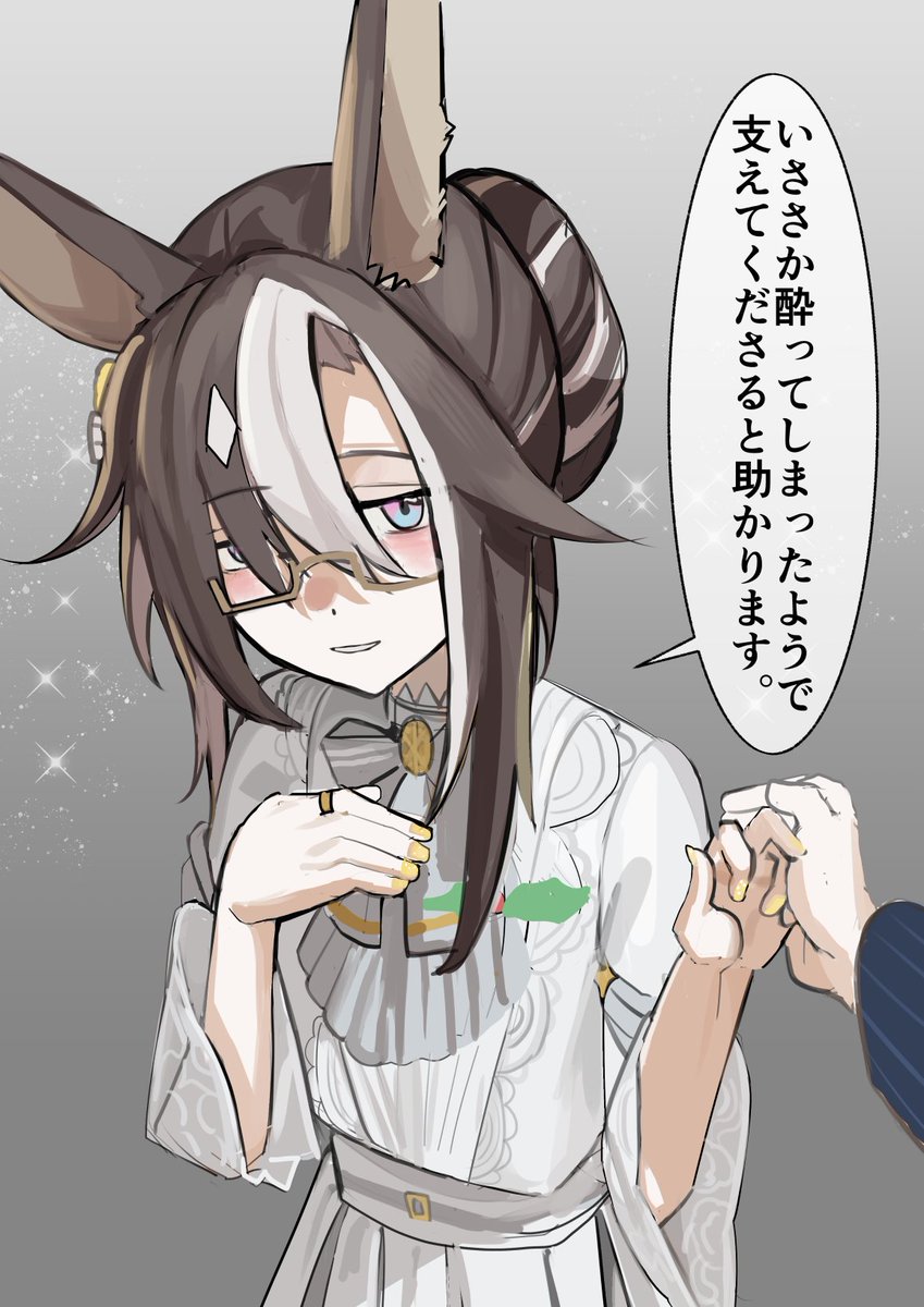 全部お酒はいってないからね

「ふふふ」

ふふふじゃなくて

ジャーニー新衣装 