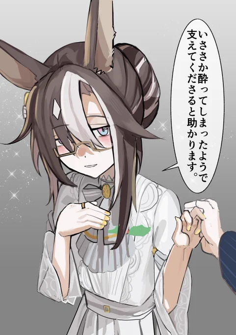 全部お酒はいってないからね

「ふふふ」

ふふふじゃなくて

ジャーニー新衣装 