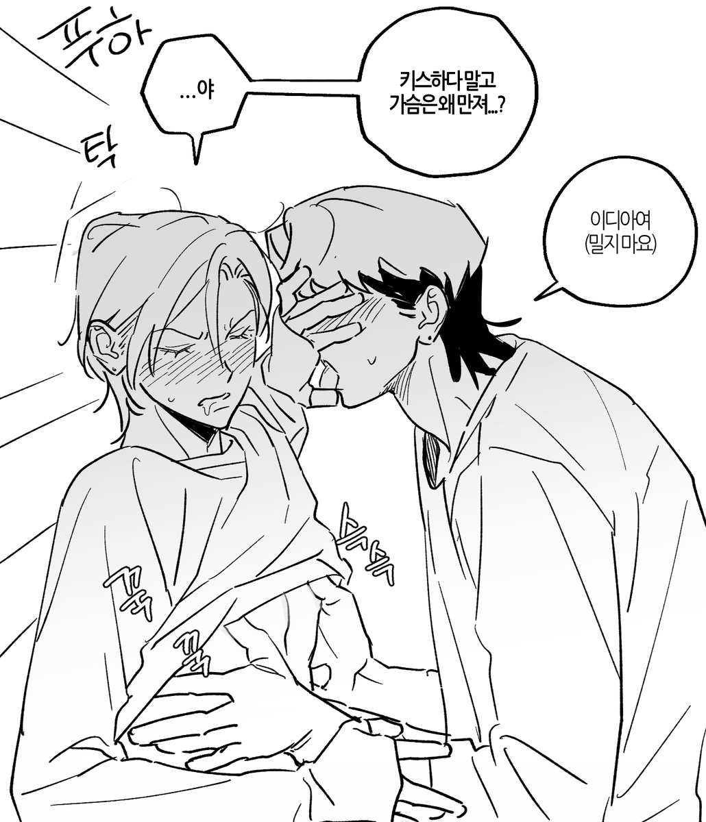 홍시먹고와 tweet media