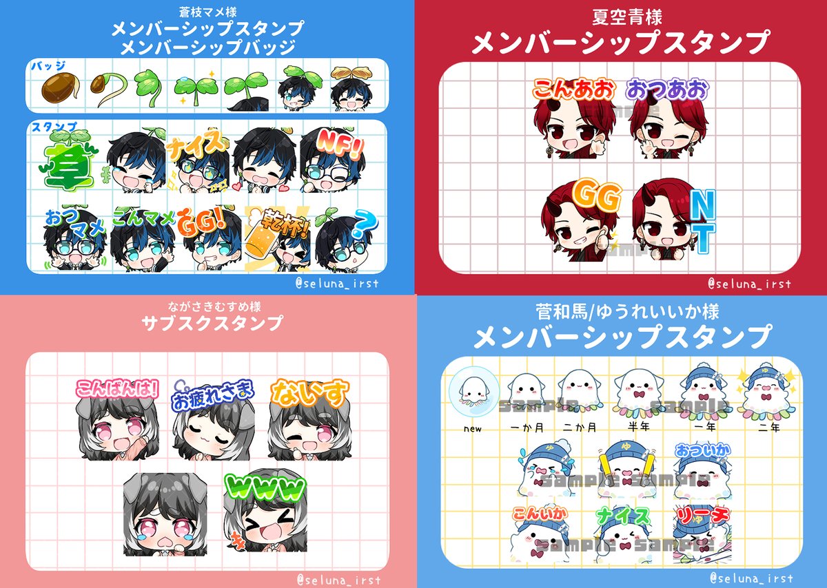 せるな🐰🎨Illust/live2d tweet media