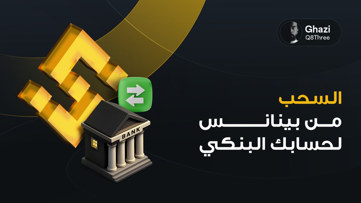 غازي - Ghazi tweet media