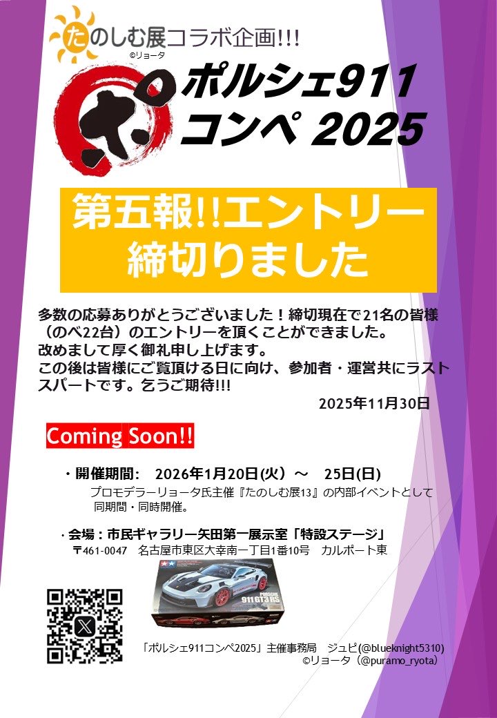 ジュピ（jupitoris 2nd arsenal） (@blueknight5310) / Posts / X