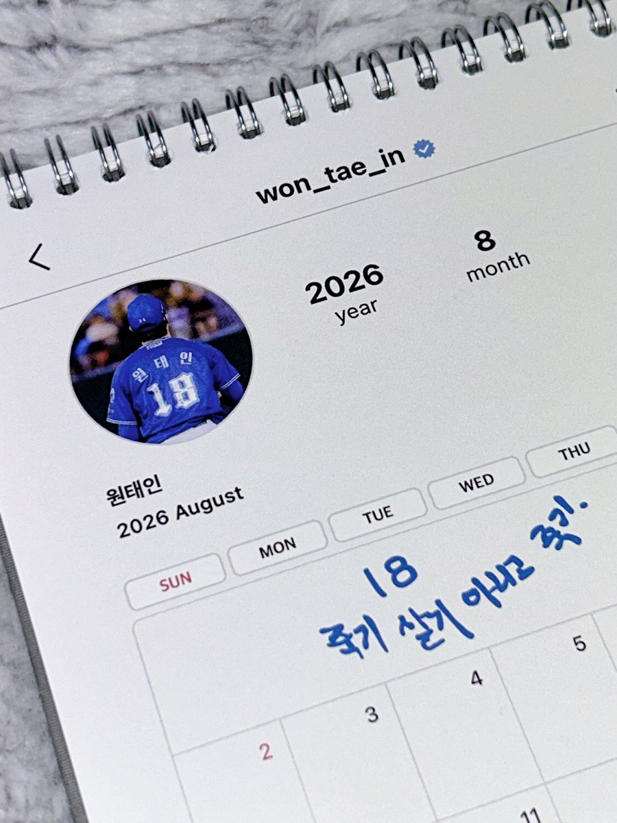 SL_bbibbi's tweet photo. 𝐒𝐚𝐦𝐬𝐮𝐧𝐠 𝐋𝐢𝐨𝐧𝐬 𝐍𝐨.𝟏𝟖 𝐂𝐚𝐥𝐞𝐧𝐝𝐚𝐫
 ↳📂 𝗗𝗼 𝘆𝗼𝘂 𝗹𝗶𝗸𝗲... 𝗕𝗹𝘂𝗲?

본 트윗을 RT 해주신 팔로워 3분께 달력을 드립니다.ᐟ.ᐟ https://t.co/WfnP0Wvvqr