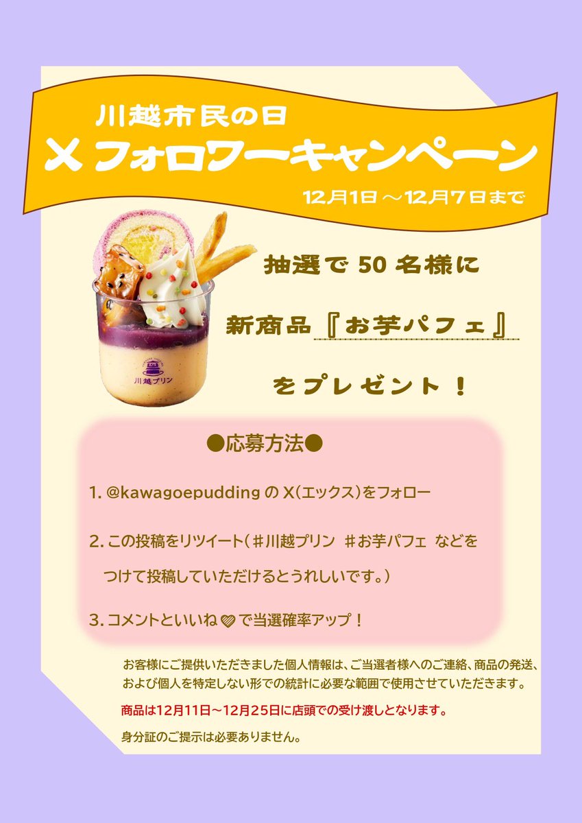 tako (@TKAFjLwG62aFxPf) / Posts / X